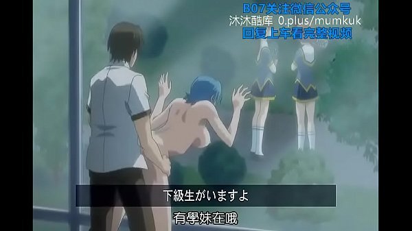 B07里番 动漫 中文字幕 让我怀孕吧 青龙君!1 第2部分